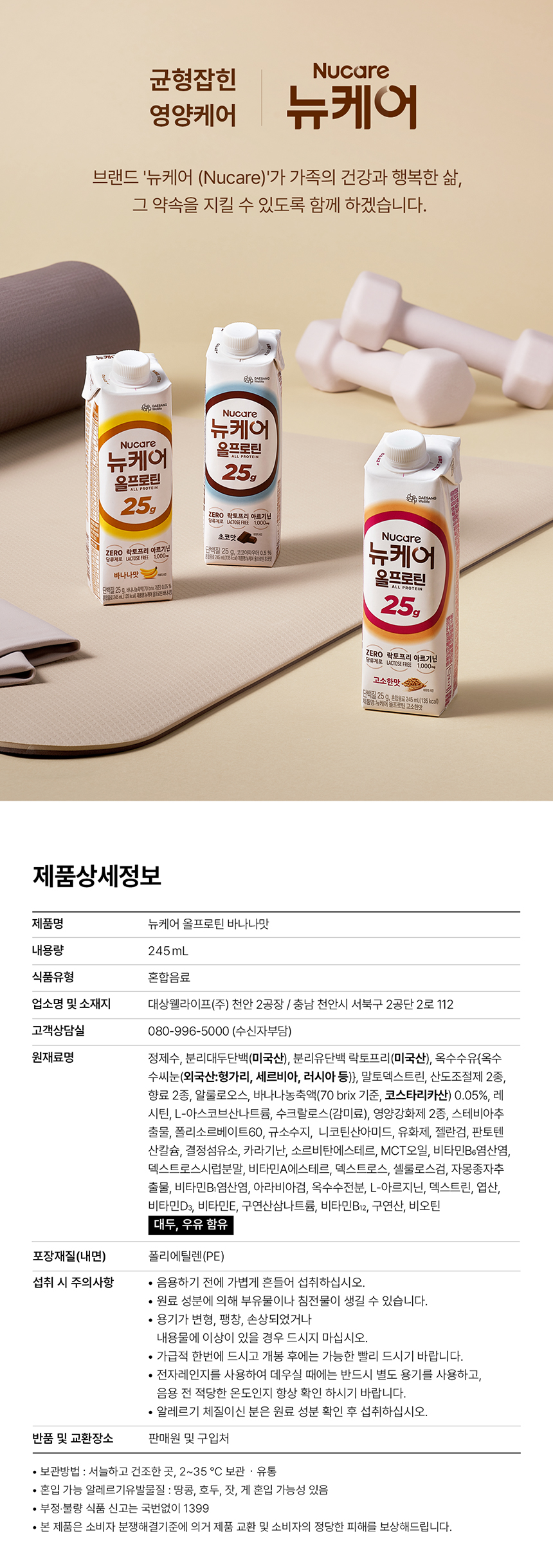 상품 상세 이미지입니다.